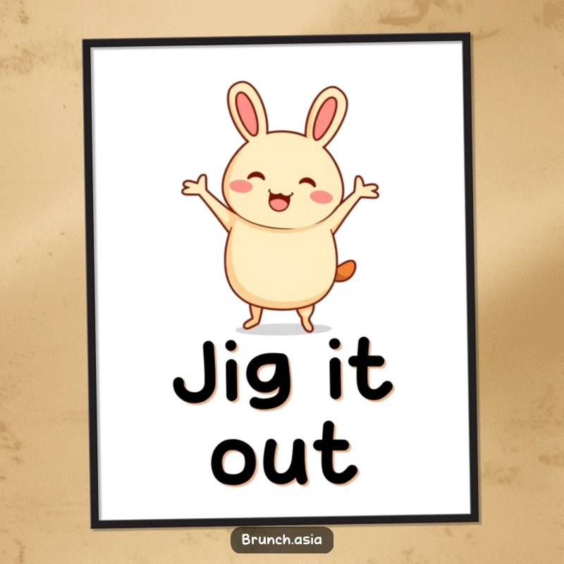 Funny bao bun character performing a lively jig on a poster, bringing playful energy to any space.